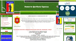 Desktop Screenshot of ffodessa.at.ua
