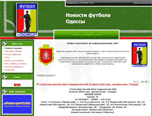 Tablet Screenshot of ffodessa.at.ua